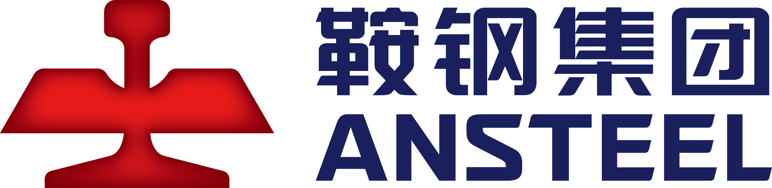 鞍钢集团官方网站